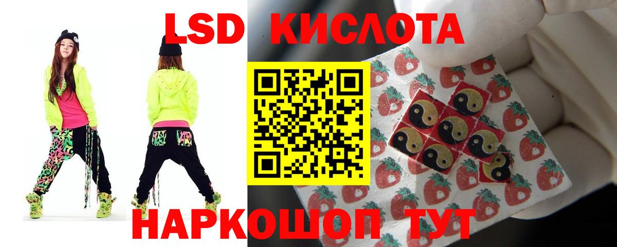 LSD-25 экстази кислота  LSD-25 экстази кислота  Лсд 25 экстази  Апатиты  Вход с VPN 