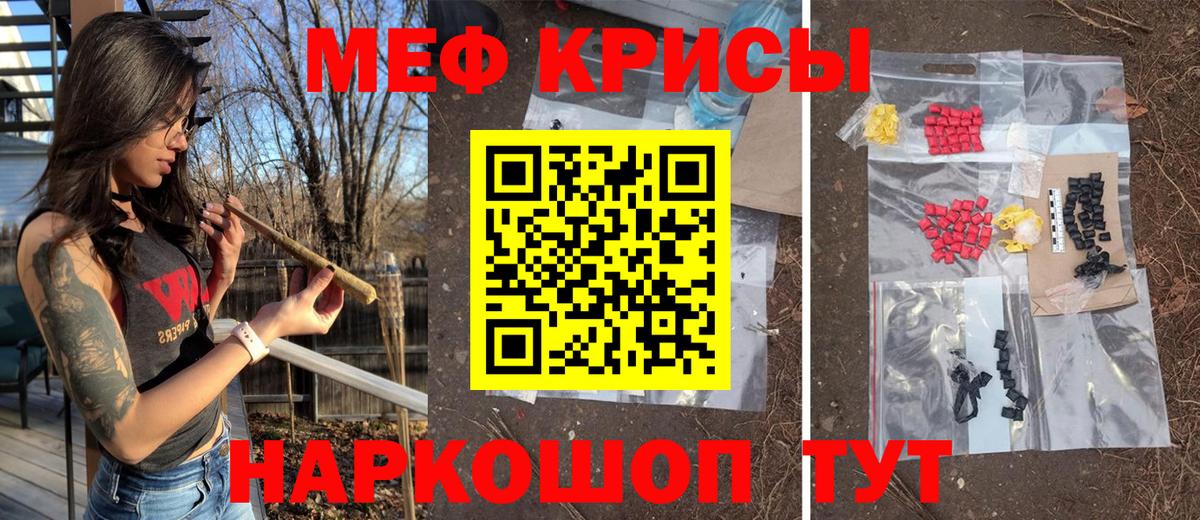 Мефедрон  Меф мука  Апатиты  МЯУ-МЯУ мука  Мефедрон 