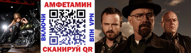 купить  цена  Апатиты  МЕТАМФЕТАМИН винт 