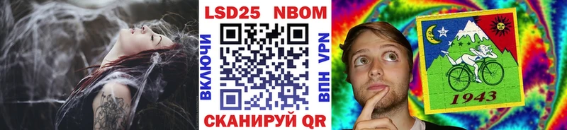 Марки 25I-NBOMe 1500мкг  сколько стоит  ссылка на мегу ссылки  Апатиты 