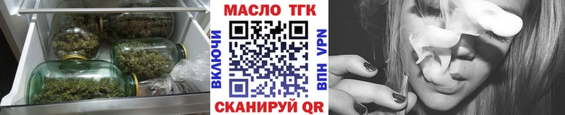 нарко площадка как зайти  Апатиты  ТГК концентрат 