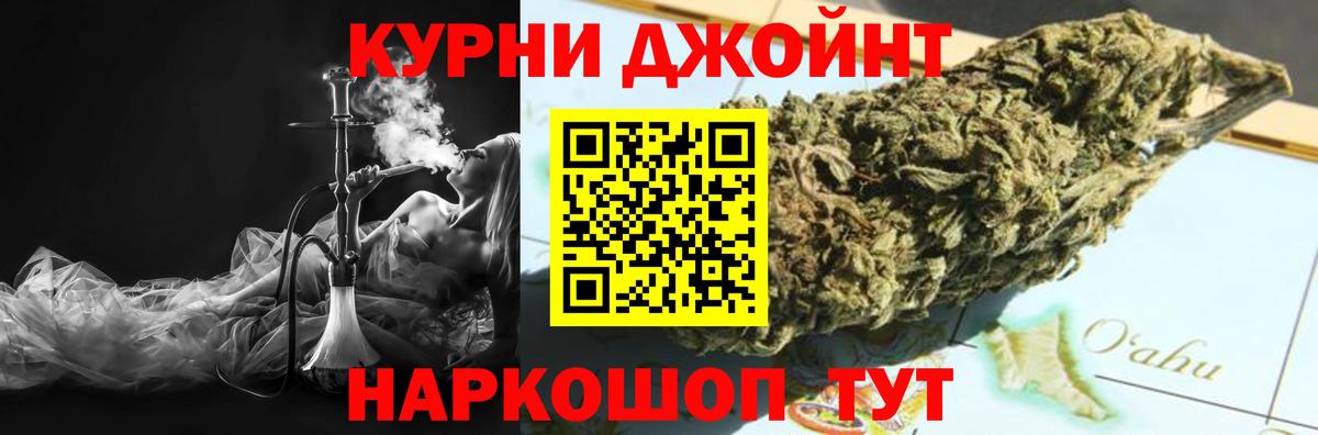 МАРИХУАНА гибрид Апатиты