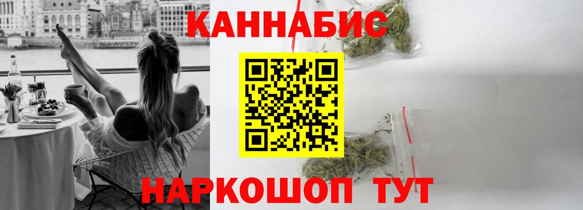 МАРИХУАНА Ganja Апатиты