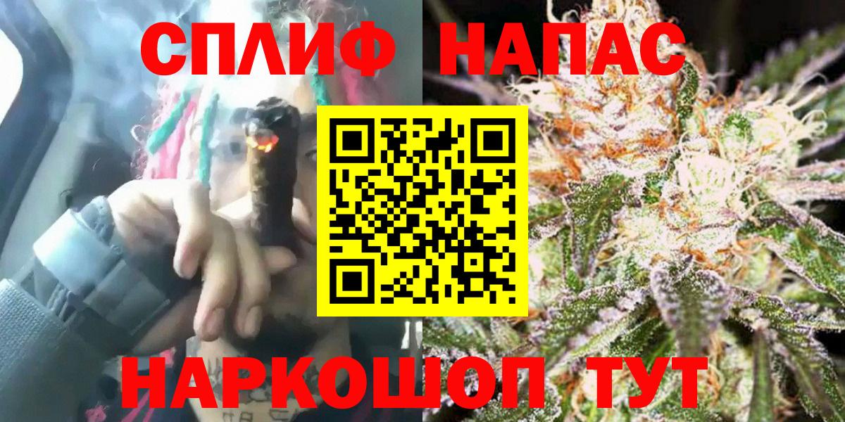 Апатиты  Бошки марихуана White Widow  Каннабис Bruce Banner  Вход с VPN  МАРИХУАНА ГИДРОПОН 